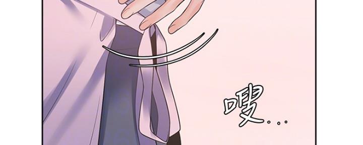 《渴望爱火难耐》第34话 第80页