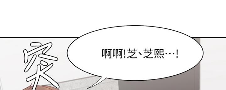 《渴望爱火难耐》第34话 第82页
