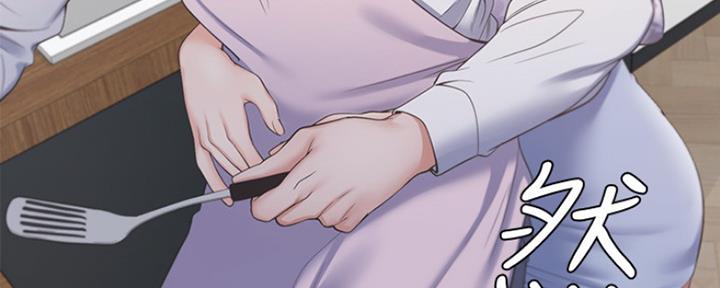 《渴望爱火难耐》第34话 第85页