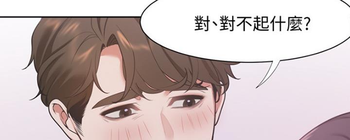 《渴望爱火难耐》第34话 第91页