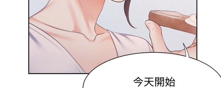 《渴望爱火难耐》第35话 第10页