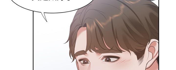 《渴望爱火难耐》第35话 第18页