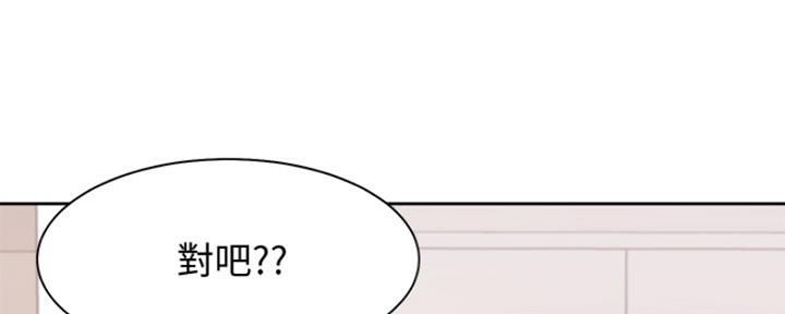 《渴望爱火难耐》第35话 第21页
