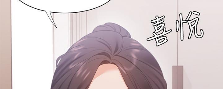 《渴望爱火难耐》第35话 第22页