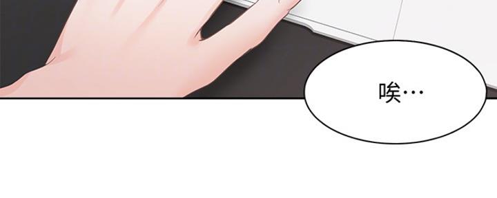 《渴望爱火难耐》第35话 第33页