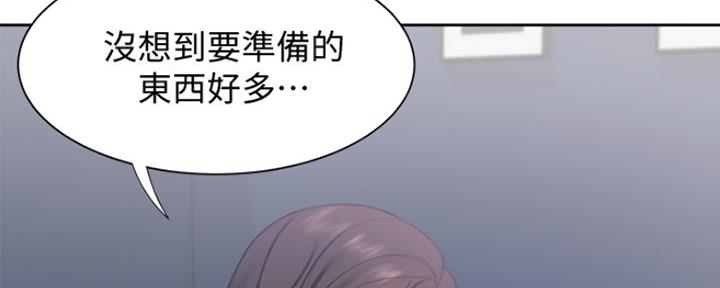《渴望爱火难耐》第35话 第35页