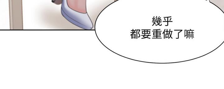 《渴望爱火难耐》第35话 第40页