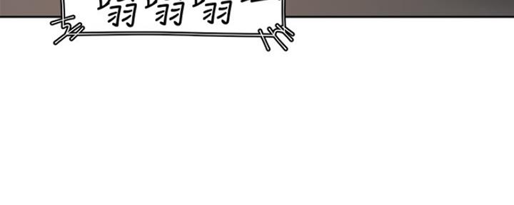 《渴望爱火难耐》第35话 第45页
