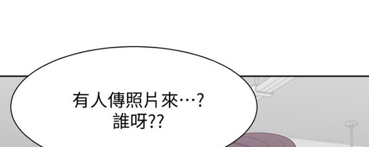《渴望爱火难耐》第35话 第46页
