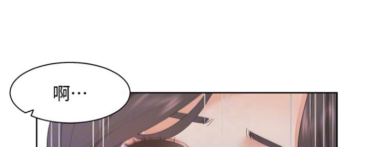 《渴望爱火难耐》第35话 第50页