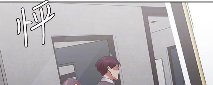 《渴望爱火难耐》第35话 第53页