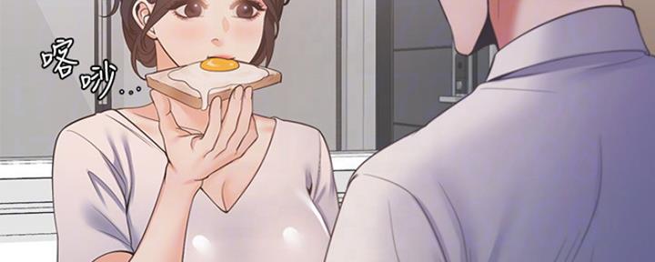 《渴望爱火难耐》第35话 第5页