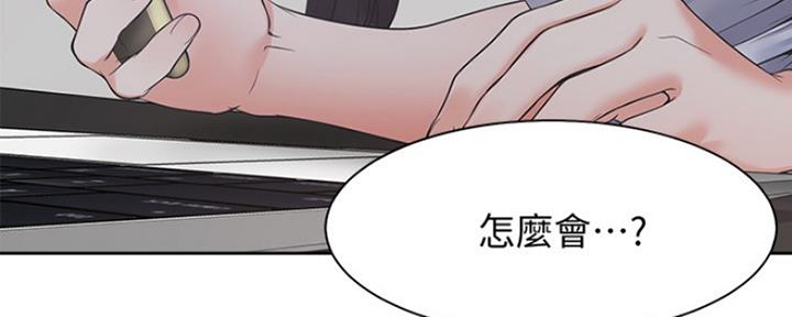 《渴望爱火难耐》第35话 第61页