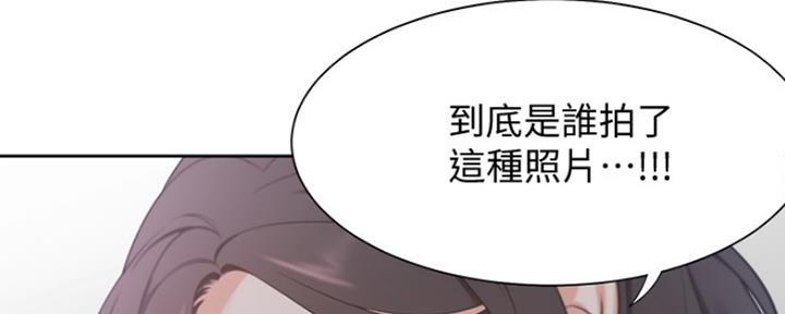 《渴望爱火难耐》第35话 第63页