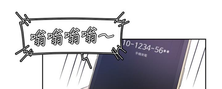 《渴望爱火难耐》第35话 第67页