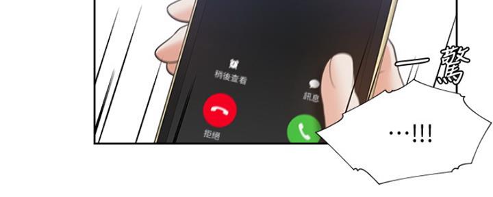 《渴望爱火难耐》第35话 第68页