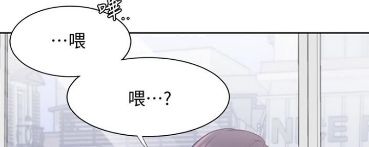 《渴望爱火难耐》第35话 第74页