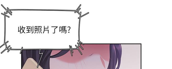 《渴望爱火难耐》第35话 第79页