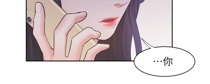 《渴望爱火难耐》第35话 第80页