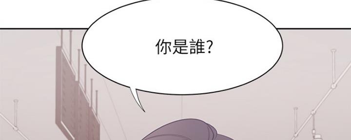 《渴望爱火难耐》第35话 第82页