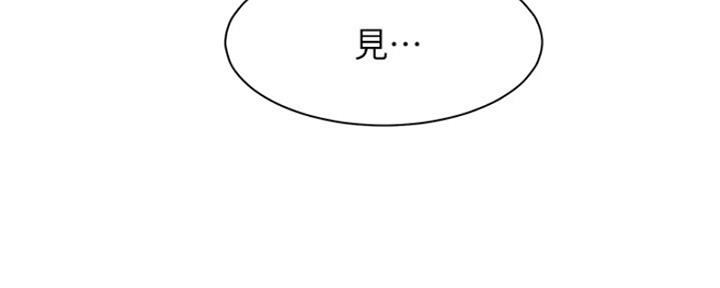 《渴望爱火难耐》第35话 第94页