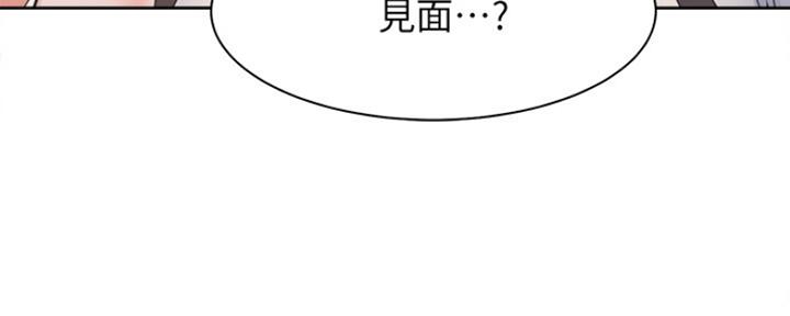 《渴望爱火难耐》第35话 第98页