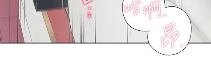 《渴望爱火难耐》第36话 第10页