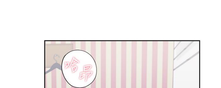 《渴望爱火难耐》第36话 第1页