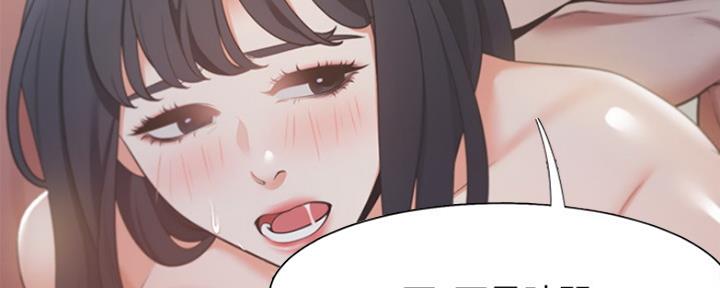 《渴望爱火难耐》第36话 第22页