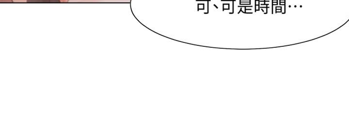 《渴望爱火难耐》第36话 第23页