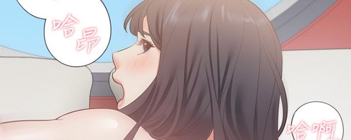 《渴望爱火难耐》第36话 第29页
