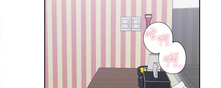 《渴望爱火难耐》第36话 第2页