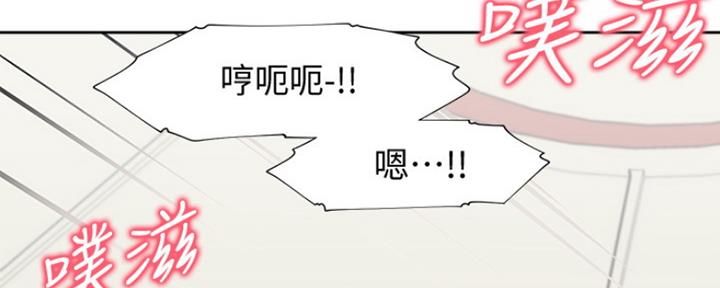 《渴望爱火难耐》第36话 第33页