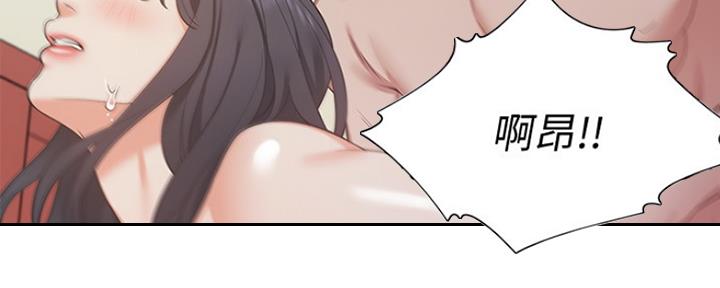 《渴望爱火难耐》第36话 第35页