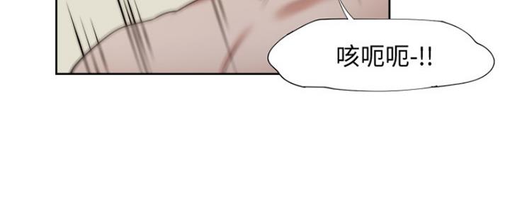 《渴望爱火难耐》第36话 第39页