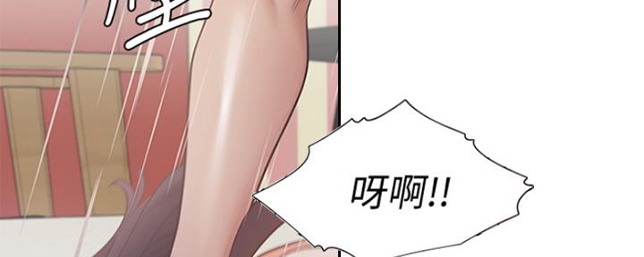 《渴望爱火难耐》第36话 第41页