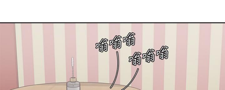 《渴望爱火难耐》第36话 第48页