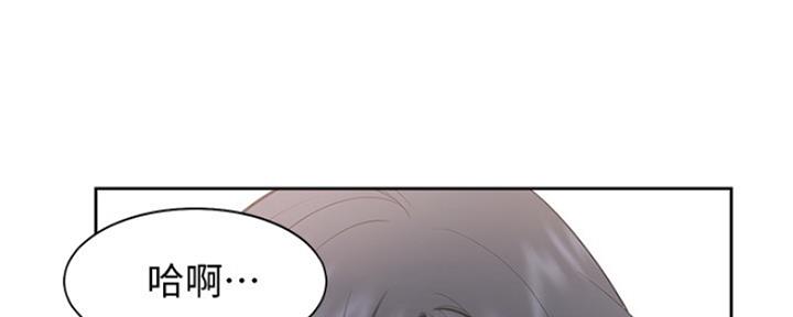 《渴望爱火难耐》第36话 第4页
