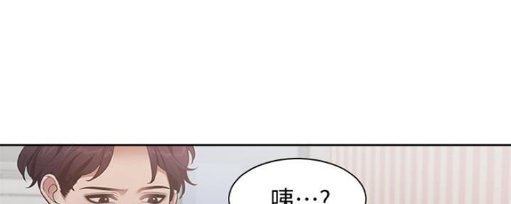 《渴望爱火难耐》第36话 第55页