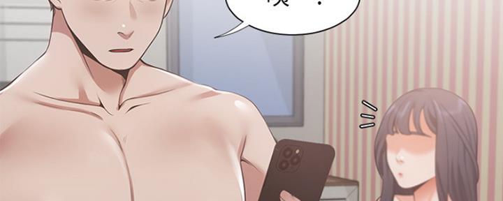 《渴望爱火难耐》第36话 第56页