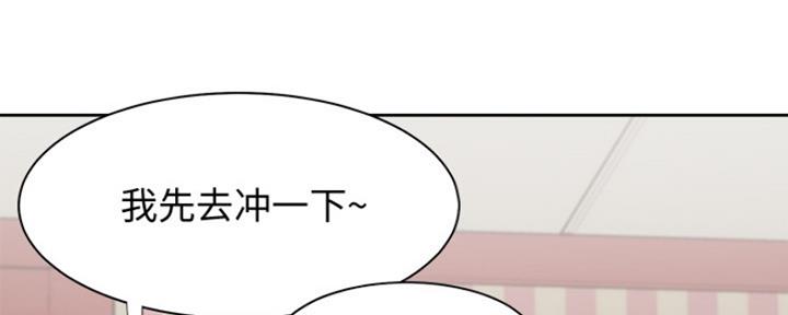 《渴望爱火难耐》第36话 第58页