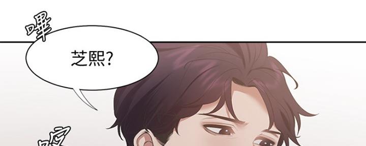《渴望爱火难耐》第36话 第62页