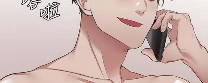 《渴望爱火难耐》第36话 第63页