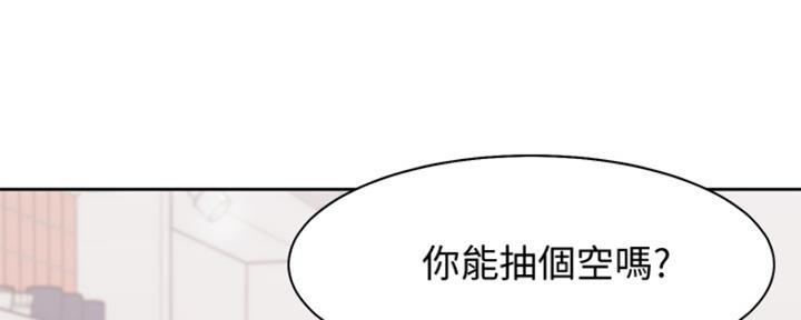 《渴望爱火难耐》第36话 第68页