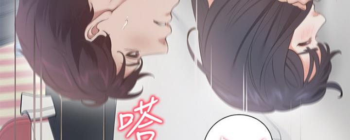 《渴望爱火难耐》第36话 第9页
