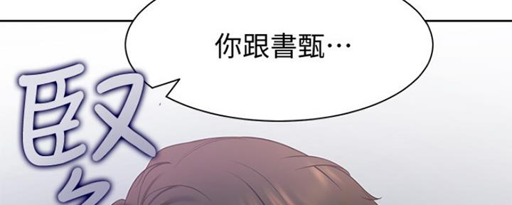 《渴望爱火难耐》第33话 第107页