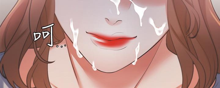 《渴望爱火难耐》第33话 第10页