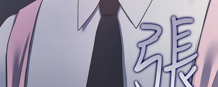 《渴望爱火难耐》第33话 第110页