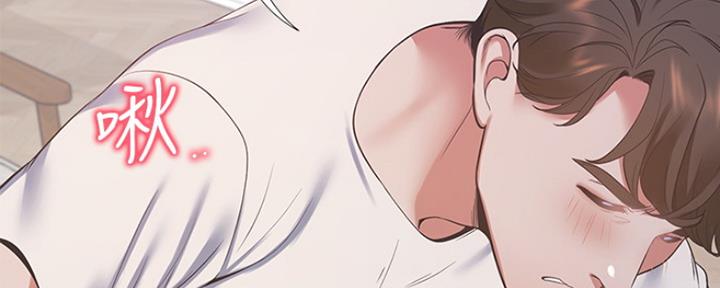《渴望爱火难耐》第33话 第22页