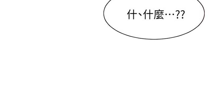 《渴望爱火难耐》第33话 第28页